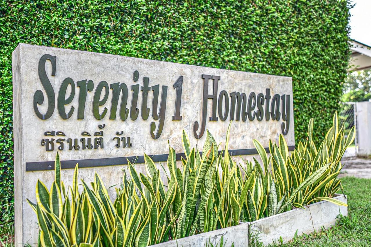 Serenity1 Homestay تْشينغْ داوْ المظهر الخارجي الصورة